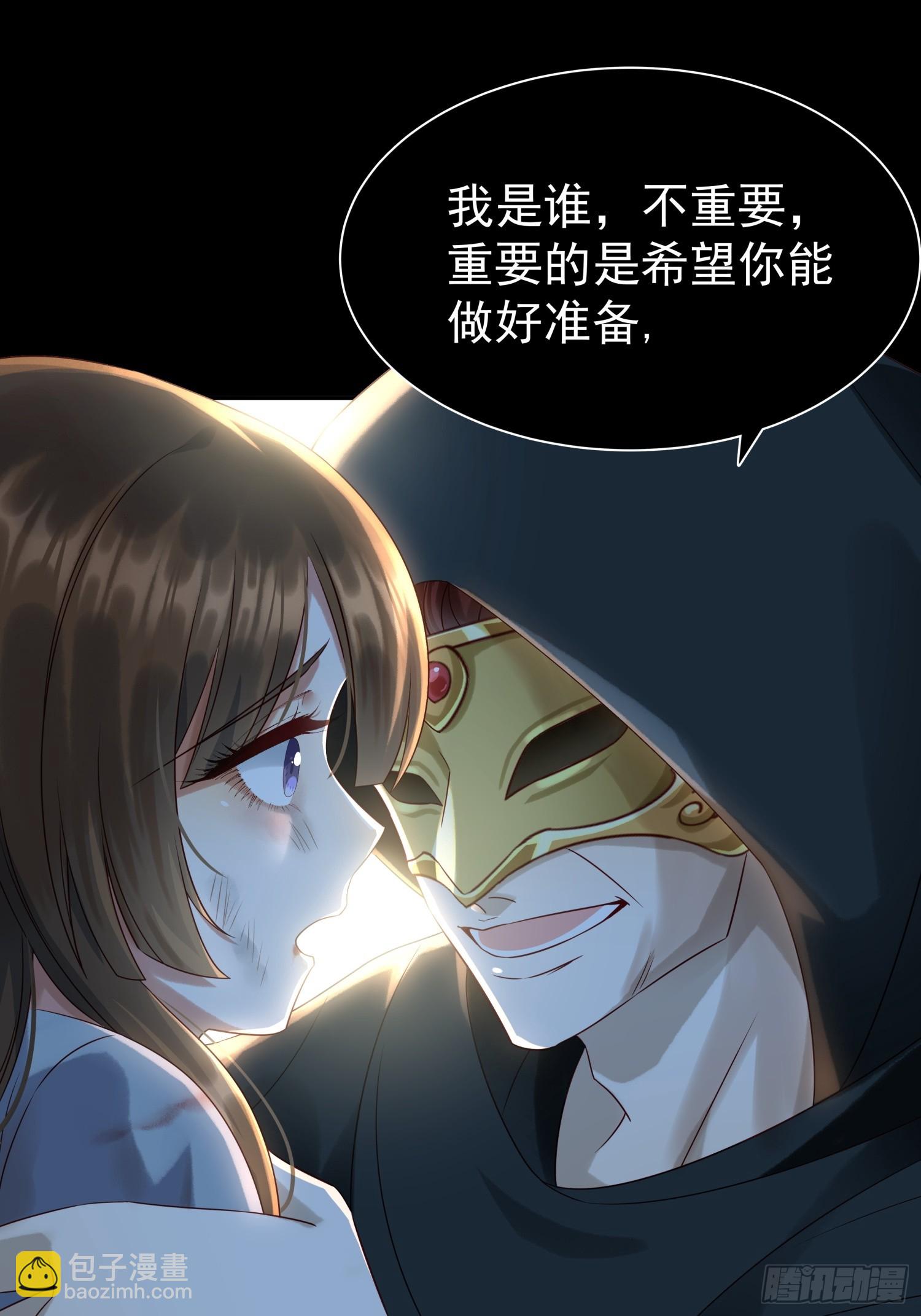 第5话 点燃业火(1/2)-第7话