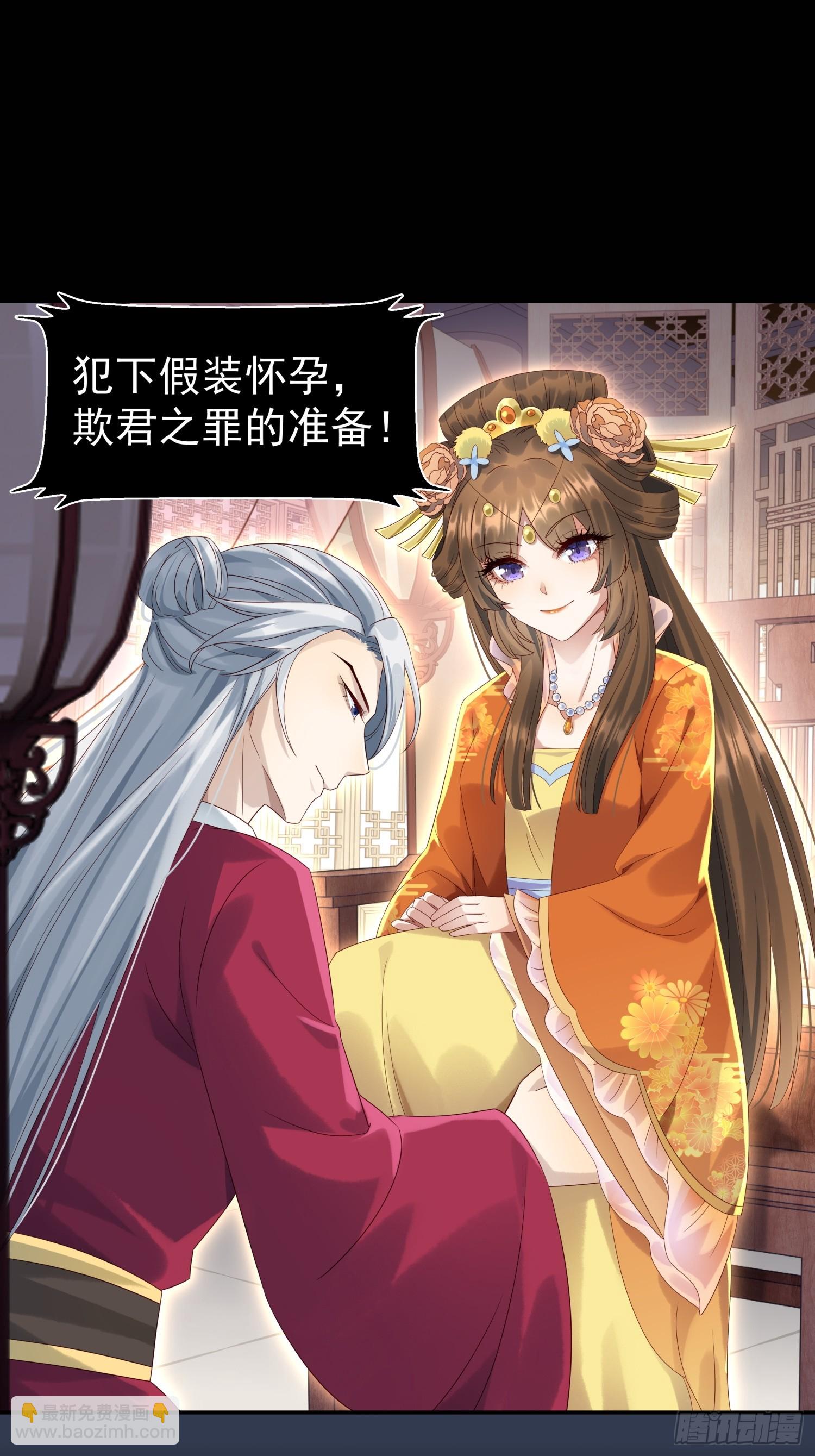 第5话 点燃业火(1/2)-第7话