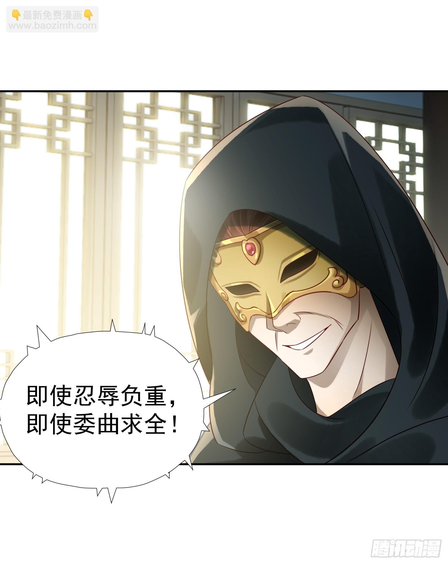 第5话 点燃业火(1/2)-第7话