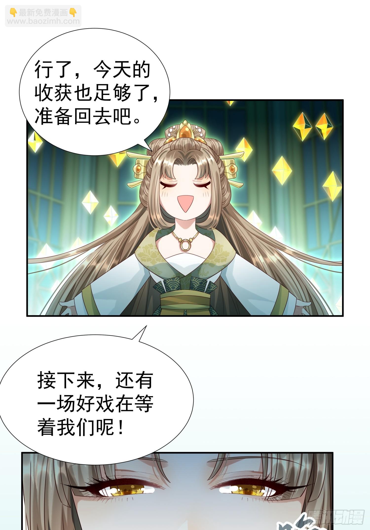 第5话 点燃业火(1/2)-第7话