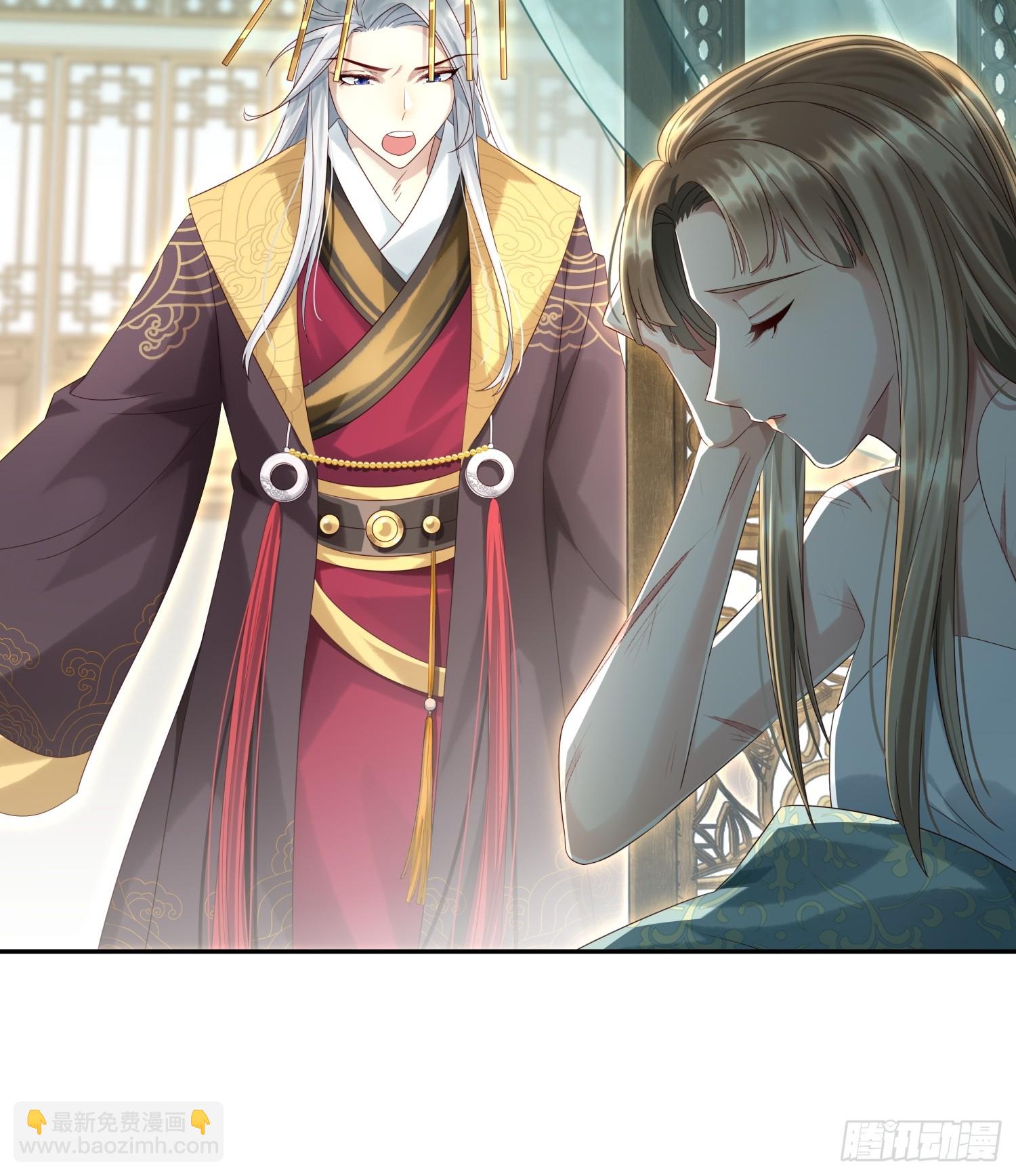 第5话 点燃业火(1/2)-第7话