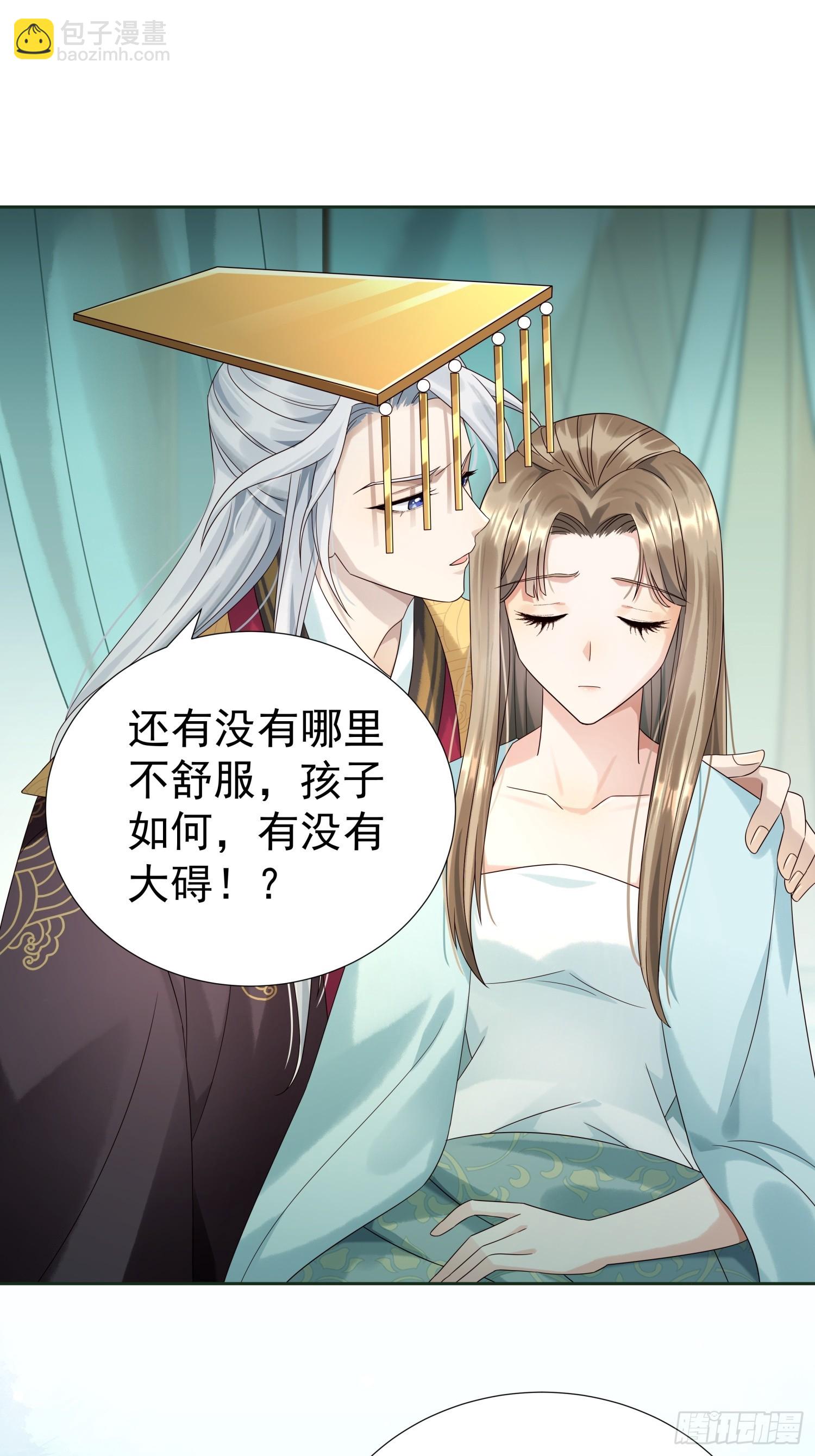 第5话 点燃业火(1/2)-第7话