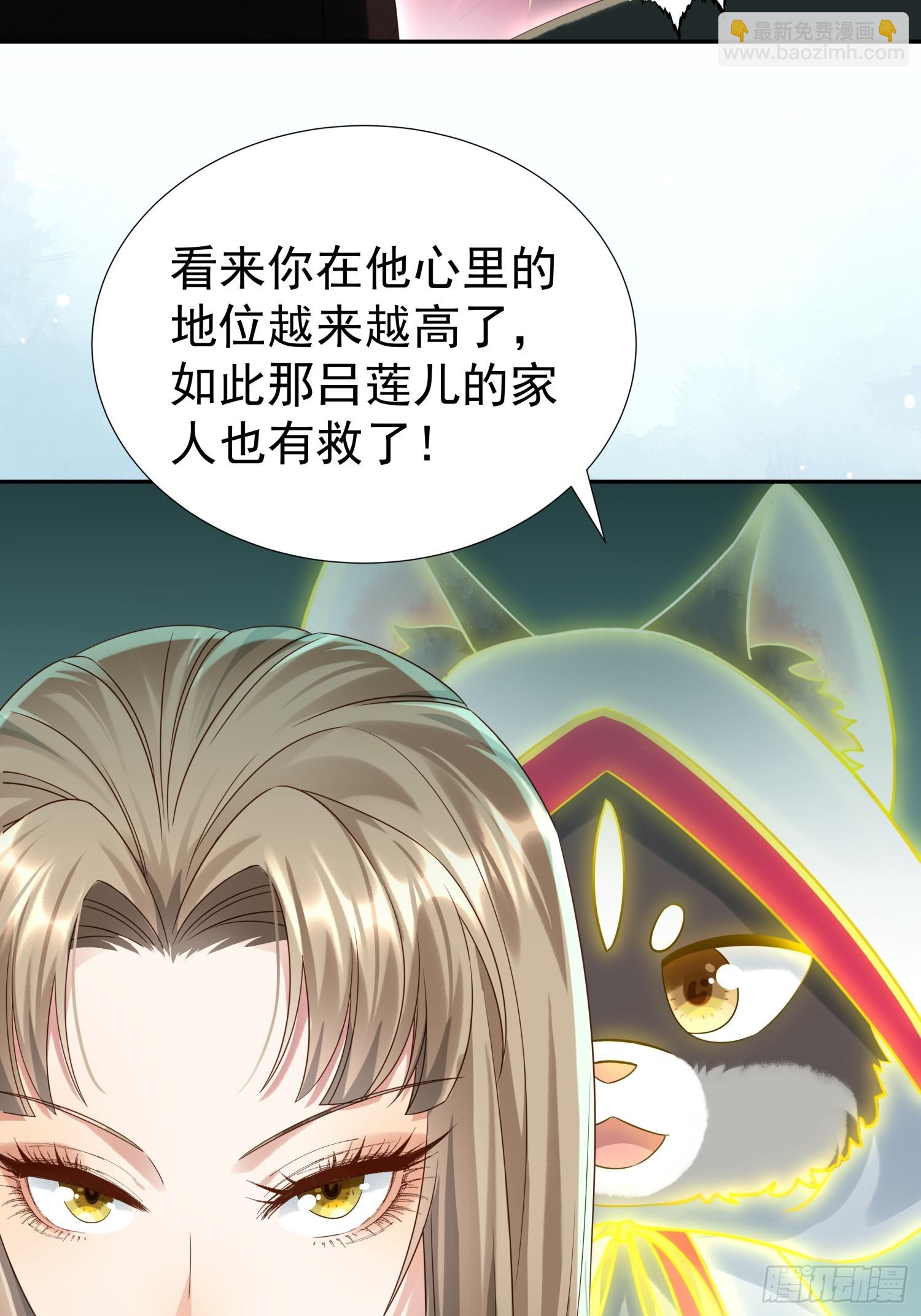 第5话 点燃业火(1/2)-第7话