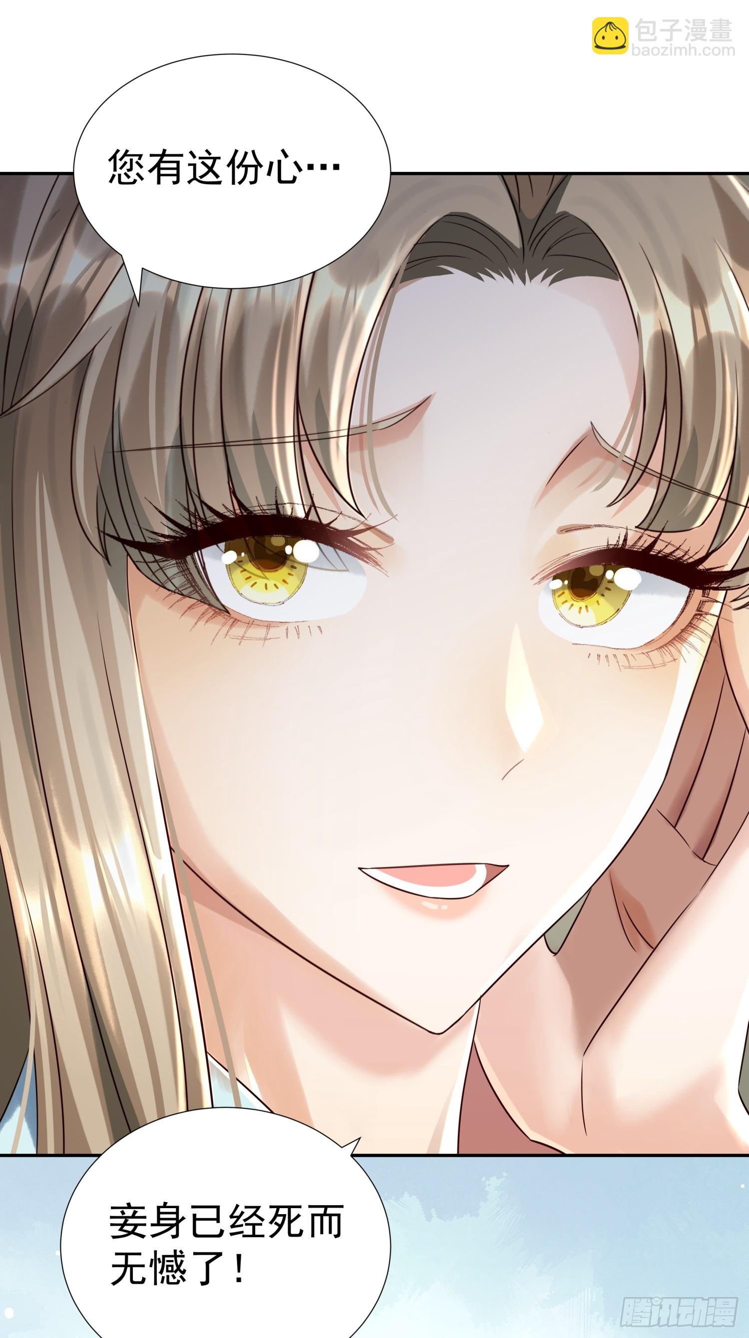 第5话 点燃业火(1/2)-第7话