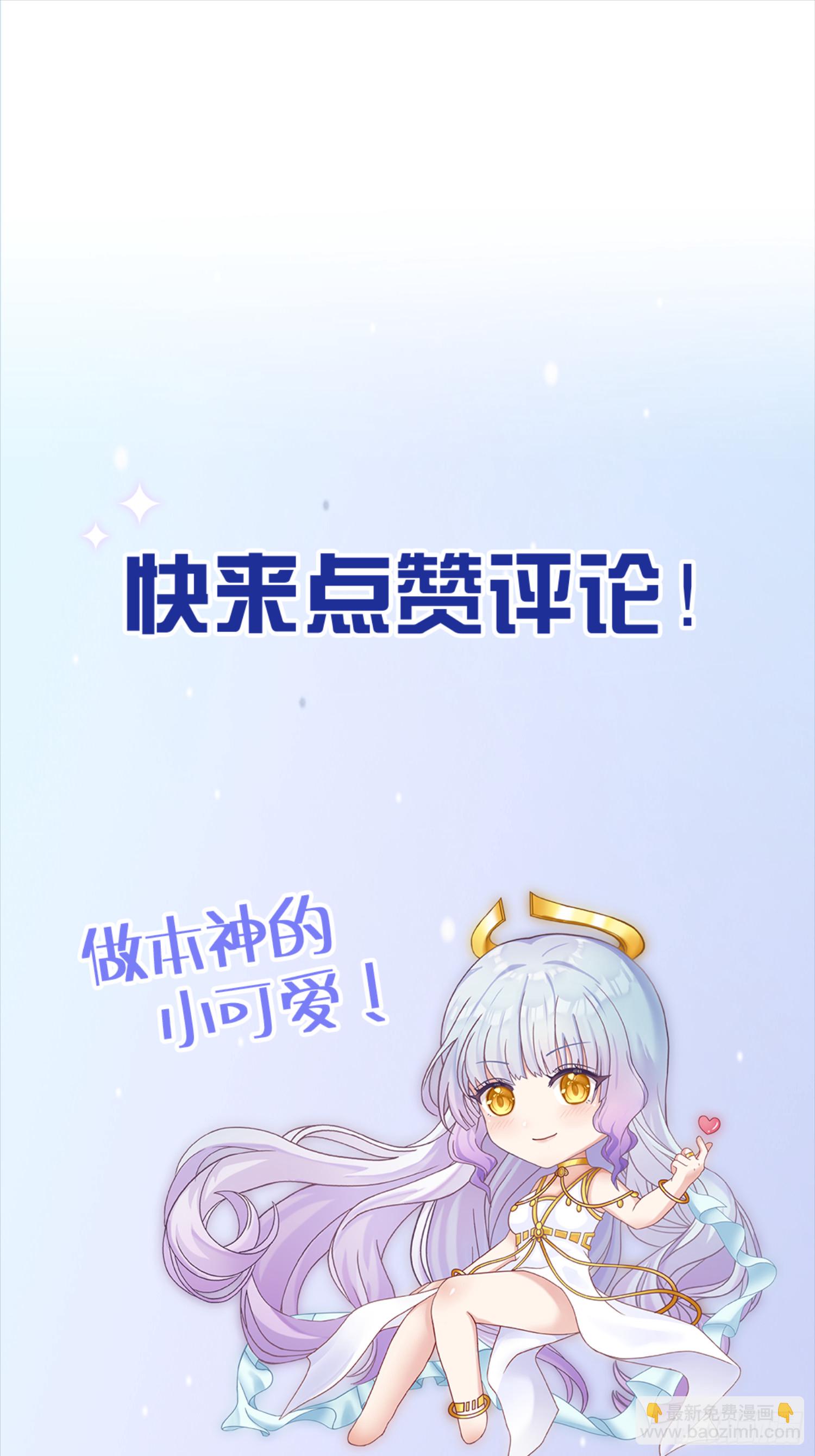 第5话 点燃业火(1/2)-第7话