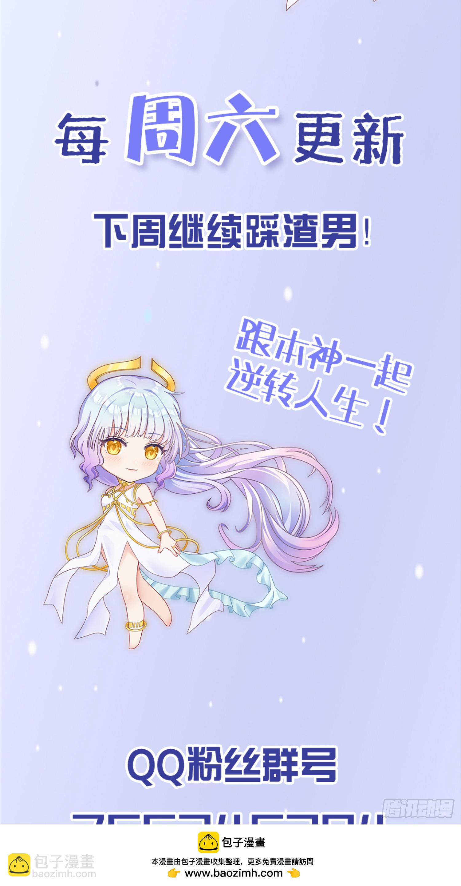 第5话 点燃业火(1/2)-第7话