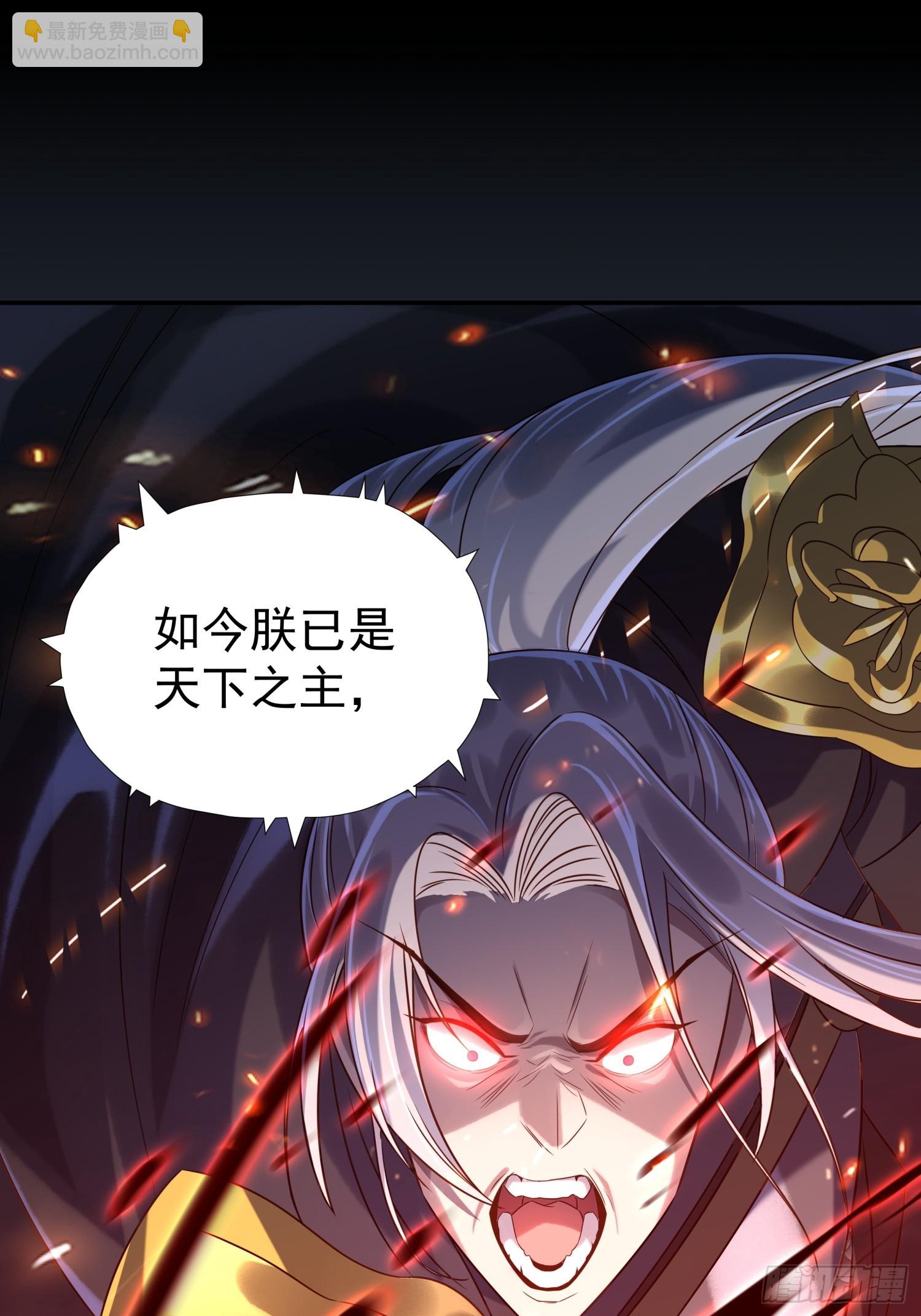 第5话 点燃业火(1/2)-第7话