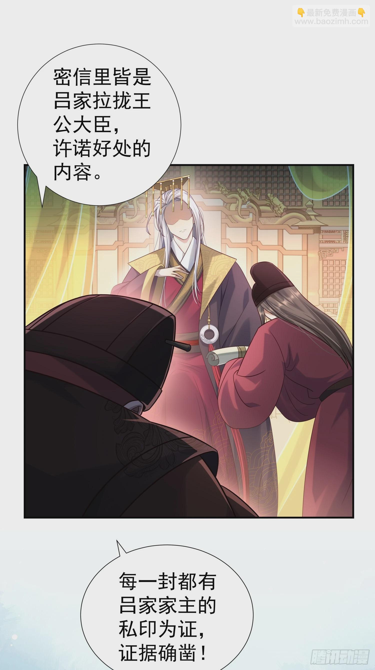 第7话 狱中博弈(1/2)-第9话