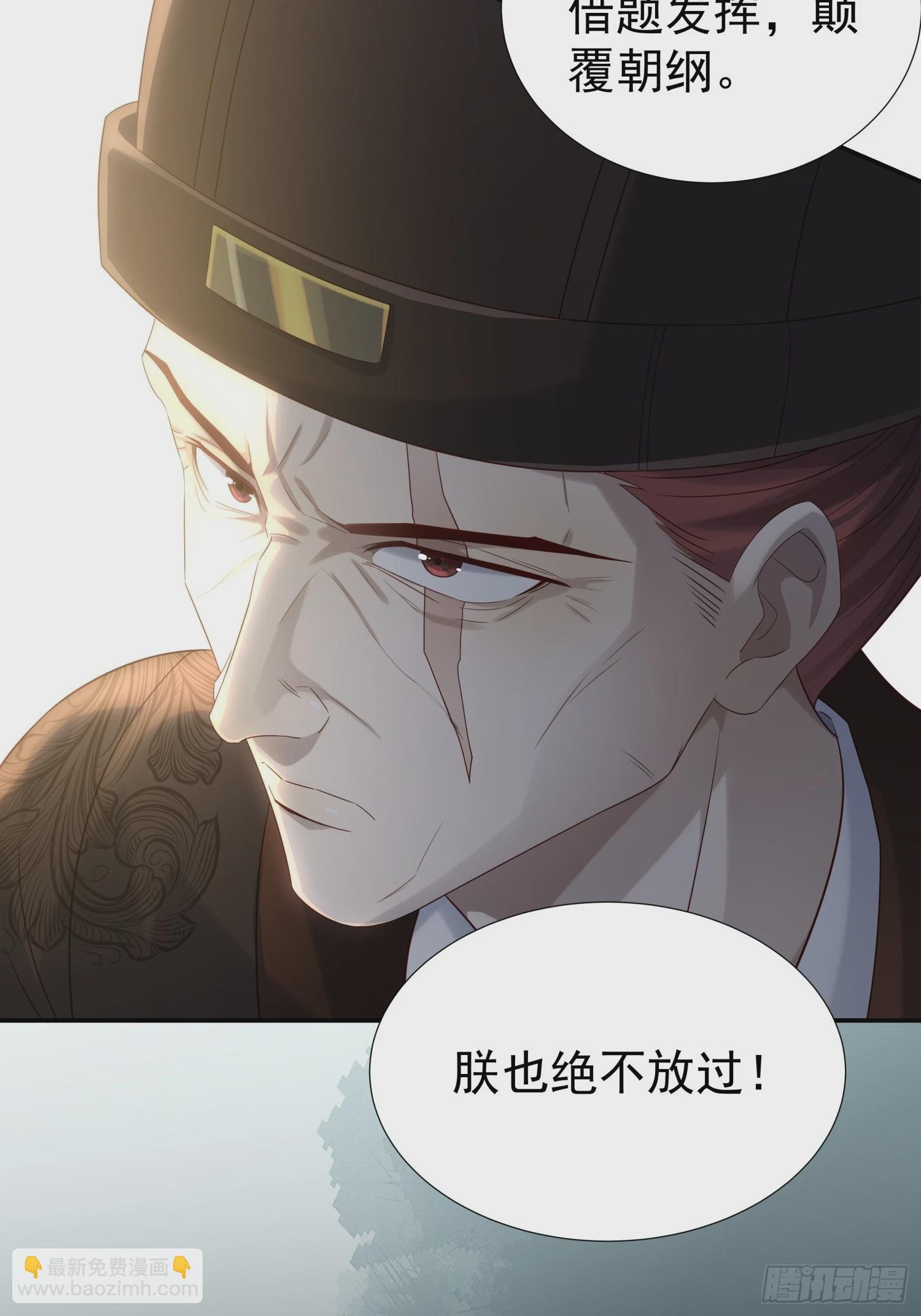 第7话 狱中博弈(1/2)-第9话