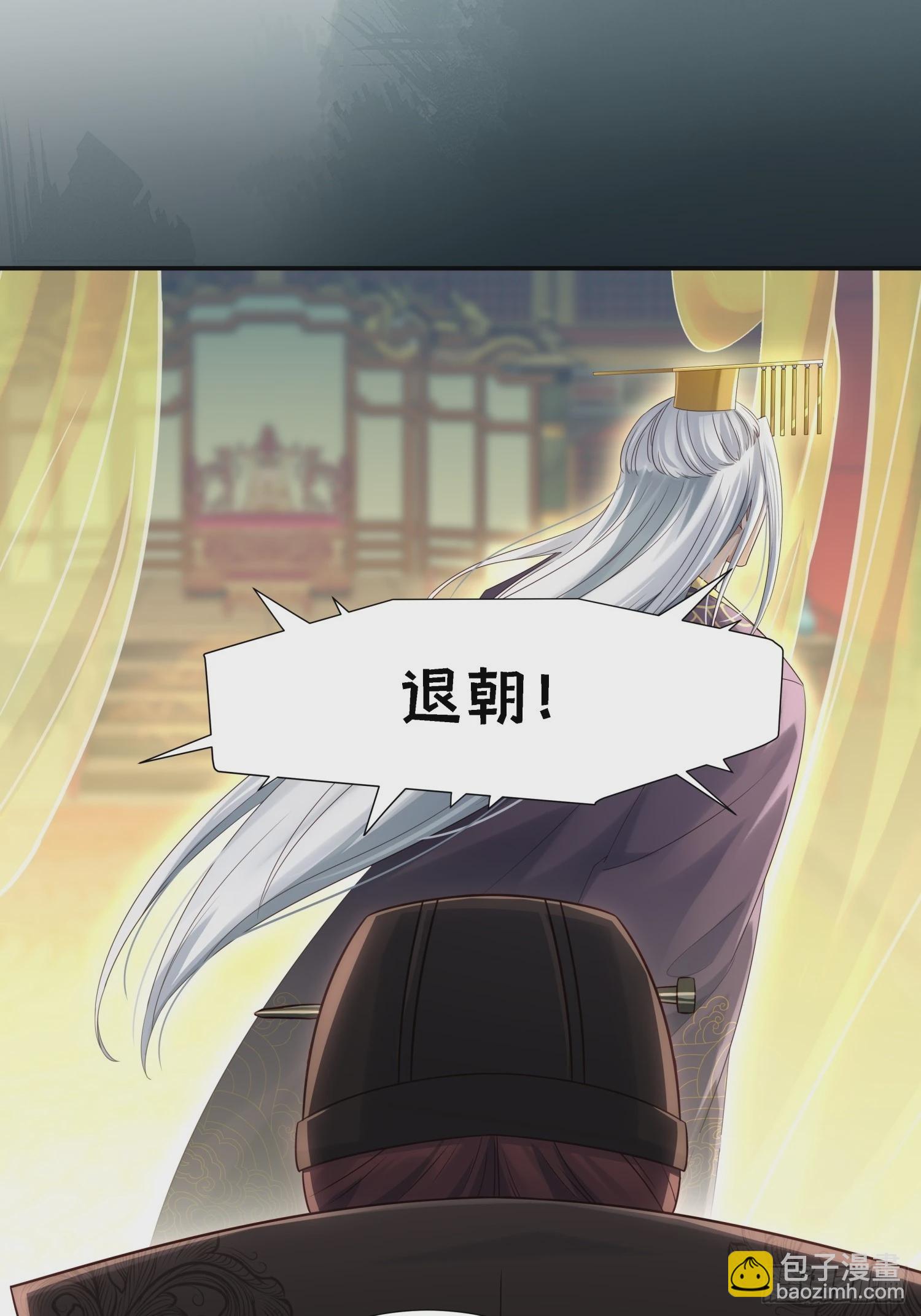 第7话 狱中博弈(1/2)-第9话