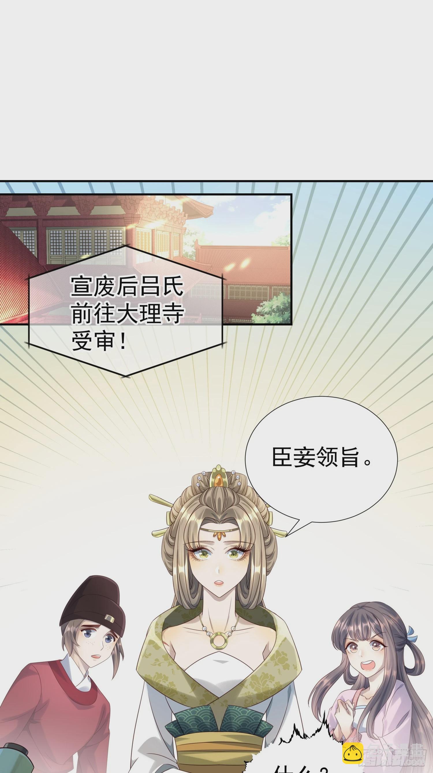 第7话 狱中博弈(1/2)-第9话