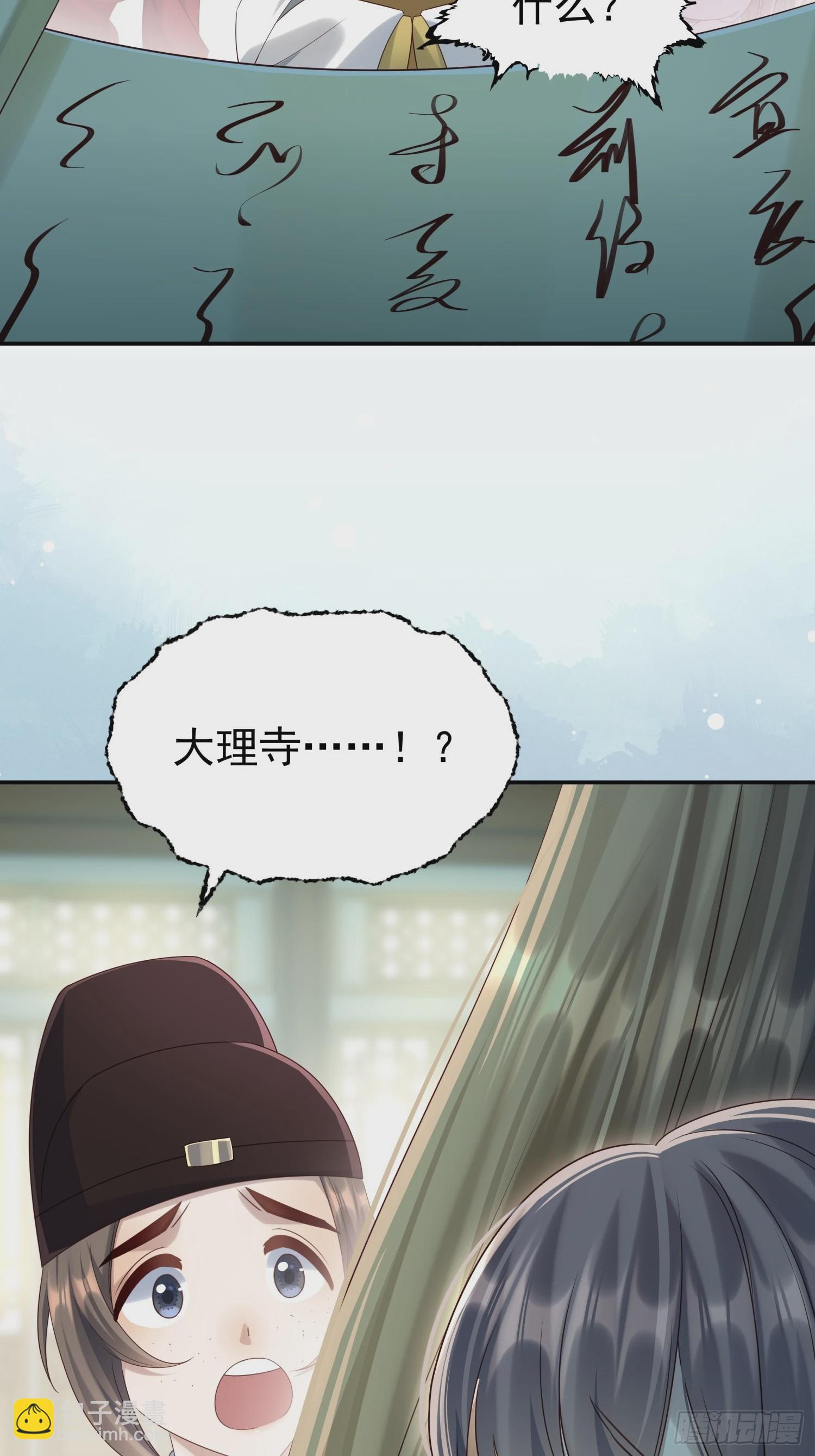 第7话 狱中博弈(1/2)-第9话