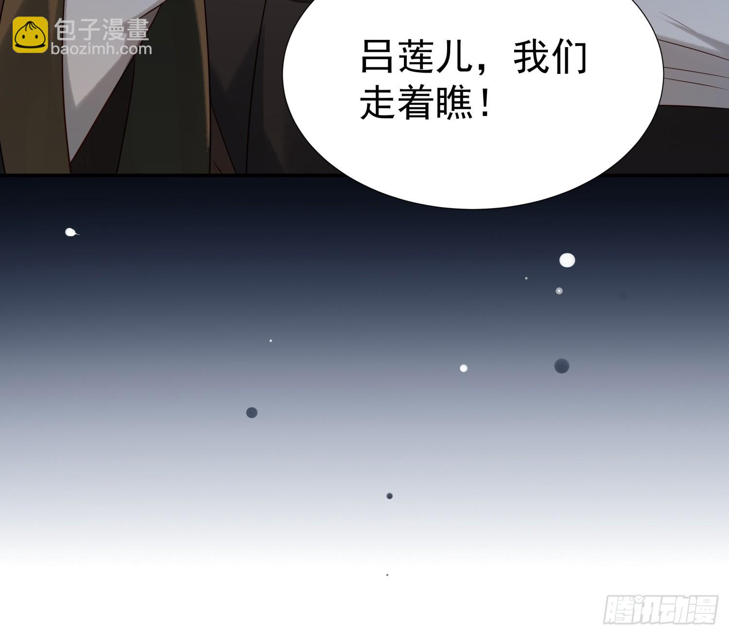 第7话 狱中博弈(1/2)-第9话