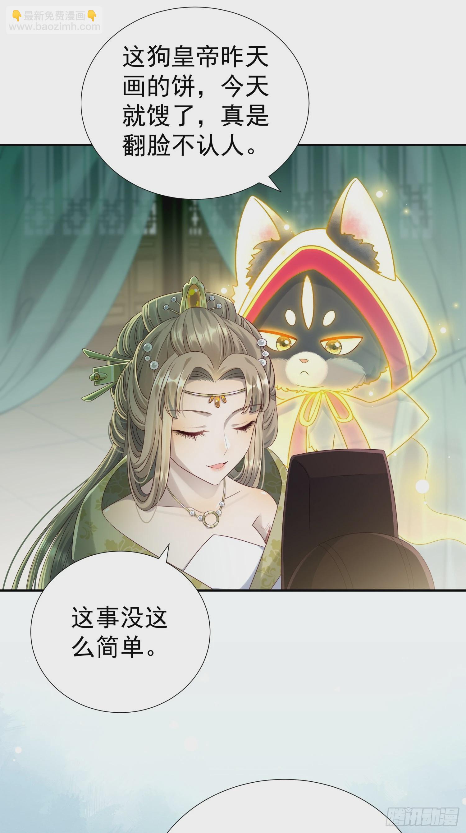 第7话 狱中博弈(1/2)-第9话