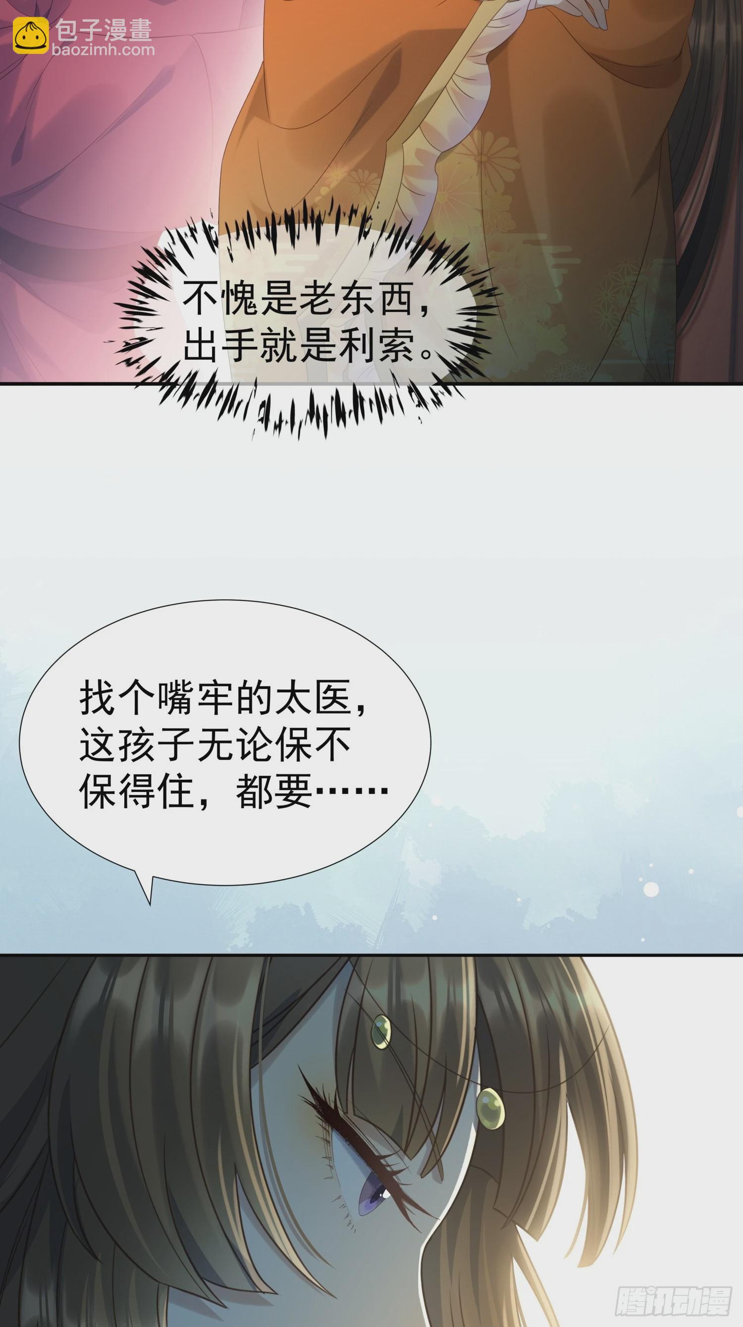 第7话 狱中博弈(1/2)-第9话