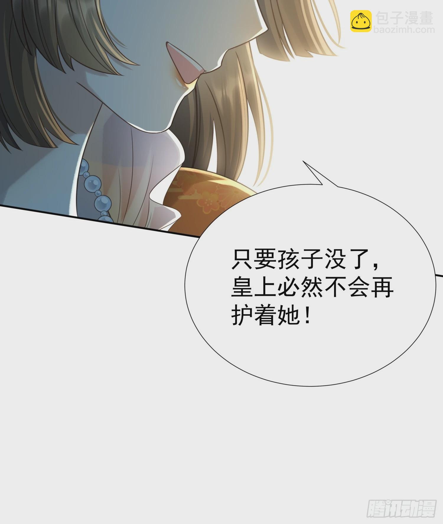 第7话 狱中博弈(1/2)-第9话