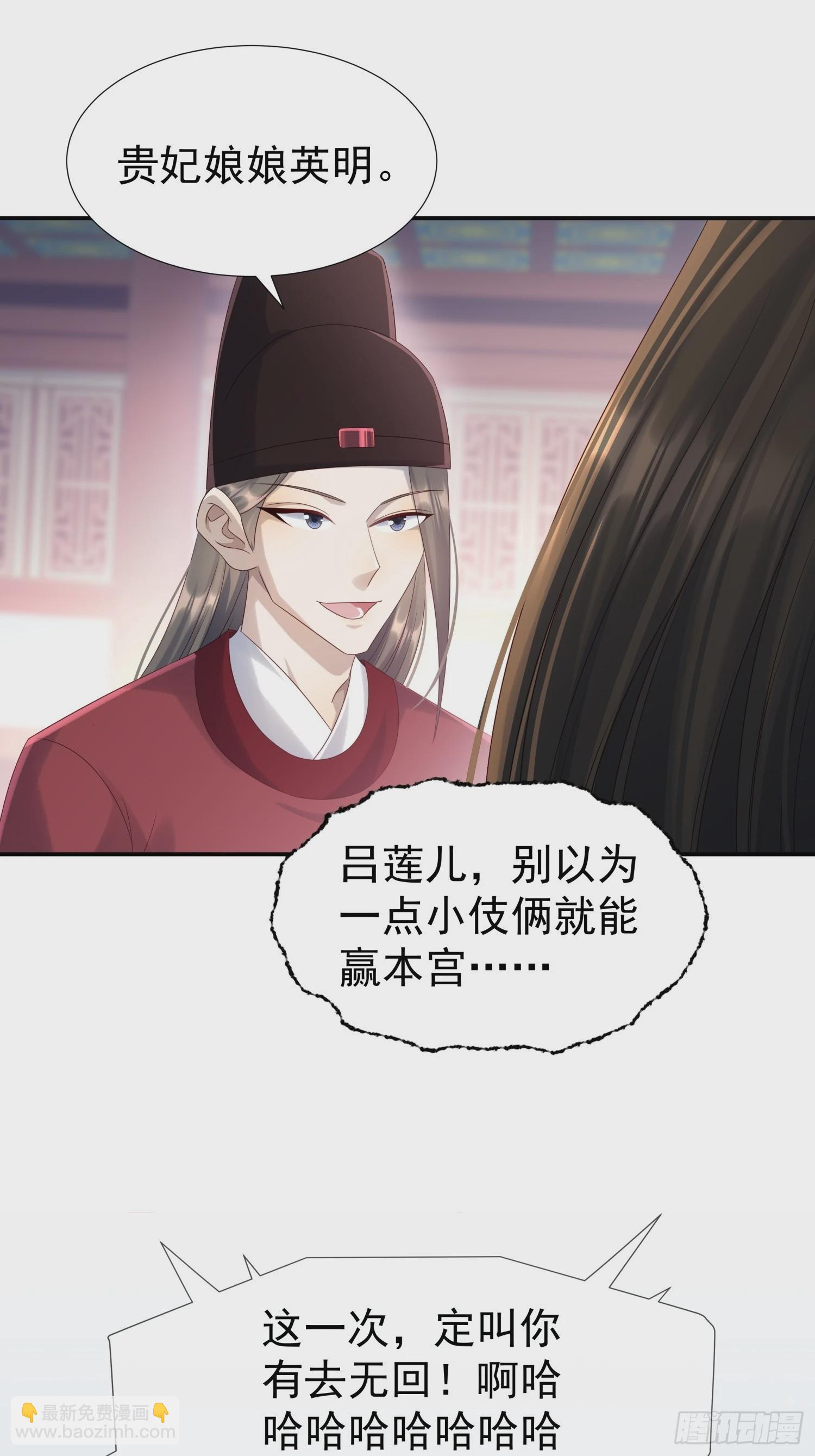 第7话 狱中博弈(1/2)-第9话