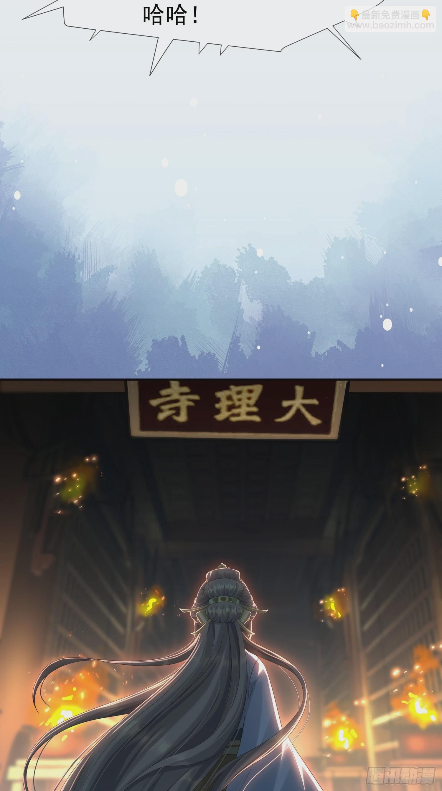 第7话 狱中博弈(1/2)-第9话