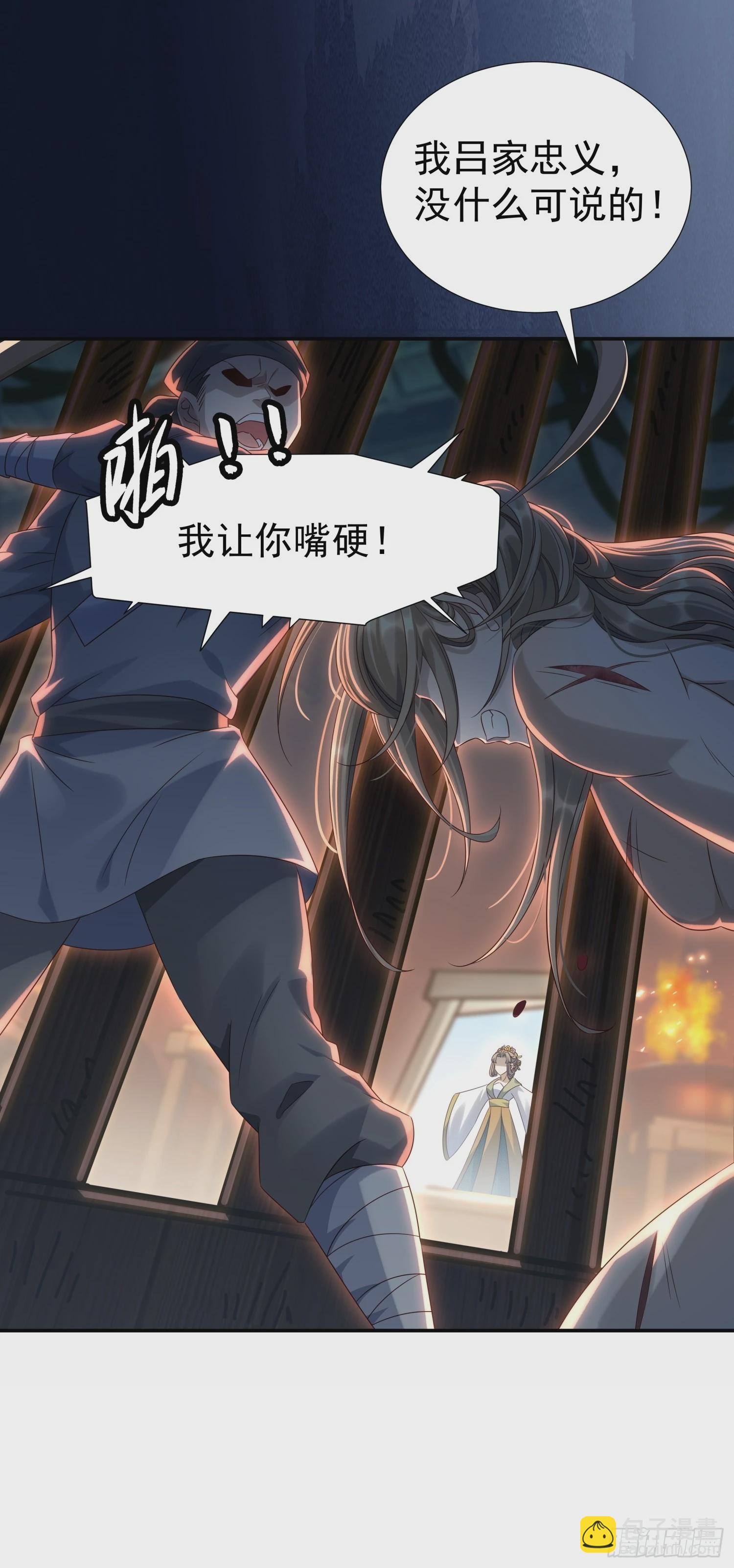 第7话 狱中博弈(1/2)-第9话