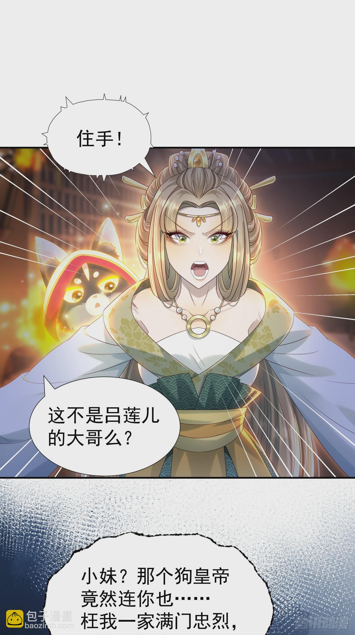 第7话 狱中博弈(1/2)-第9话