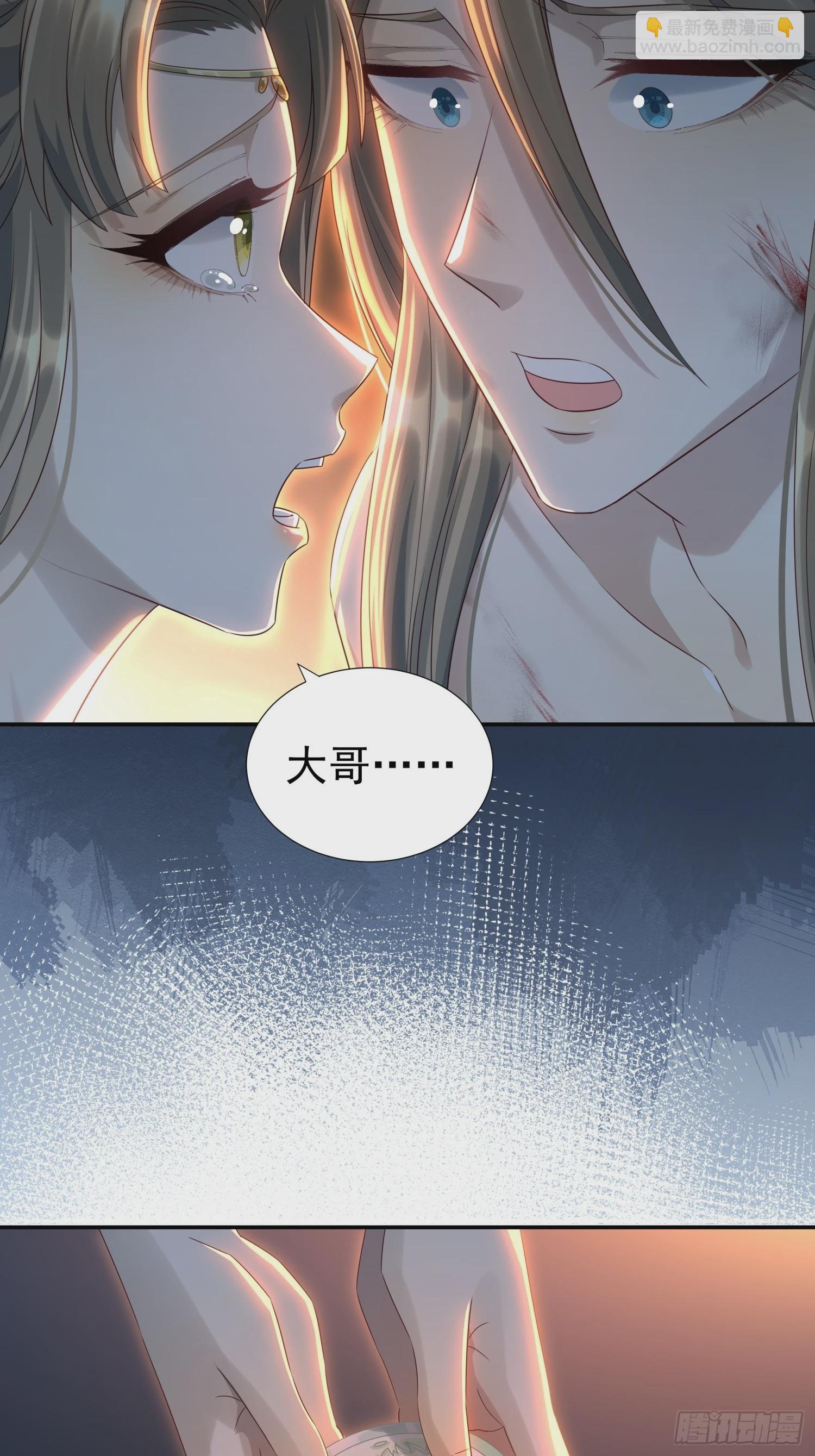 第7话 狱中博弈(1/2)-第9话