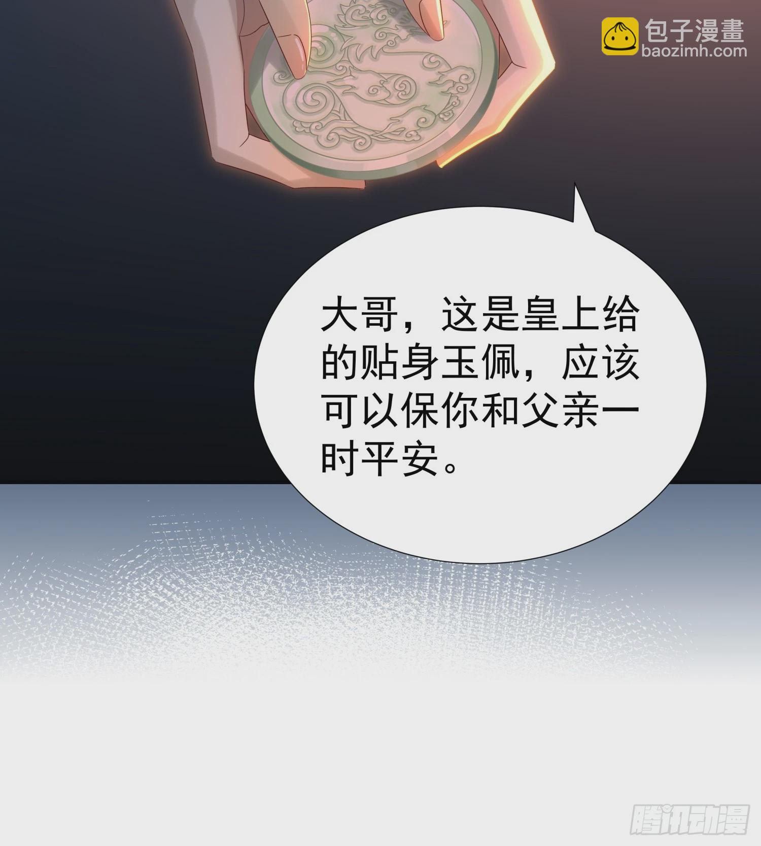 第7话 狱中博弈(1/2)-第9话