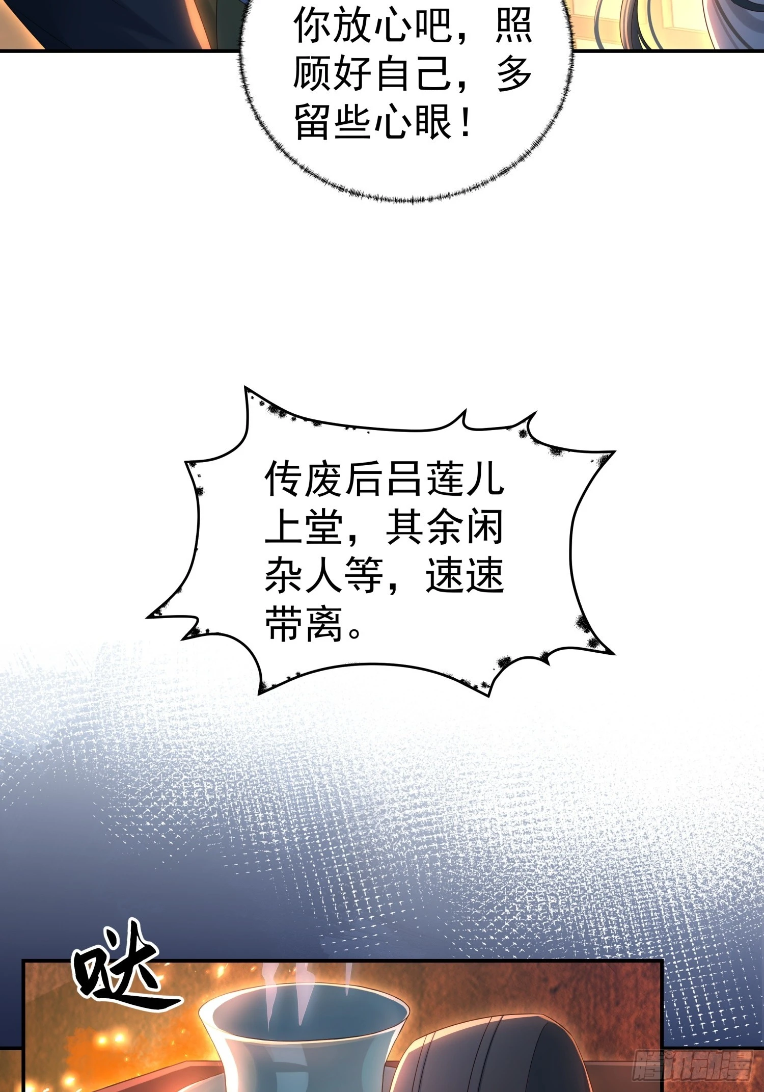 第7话 狱中博弈(1/2)-第9话