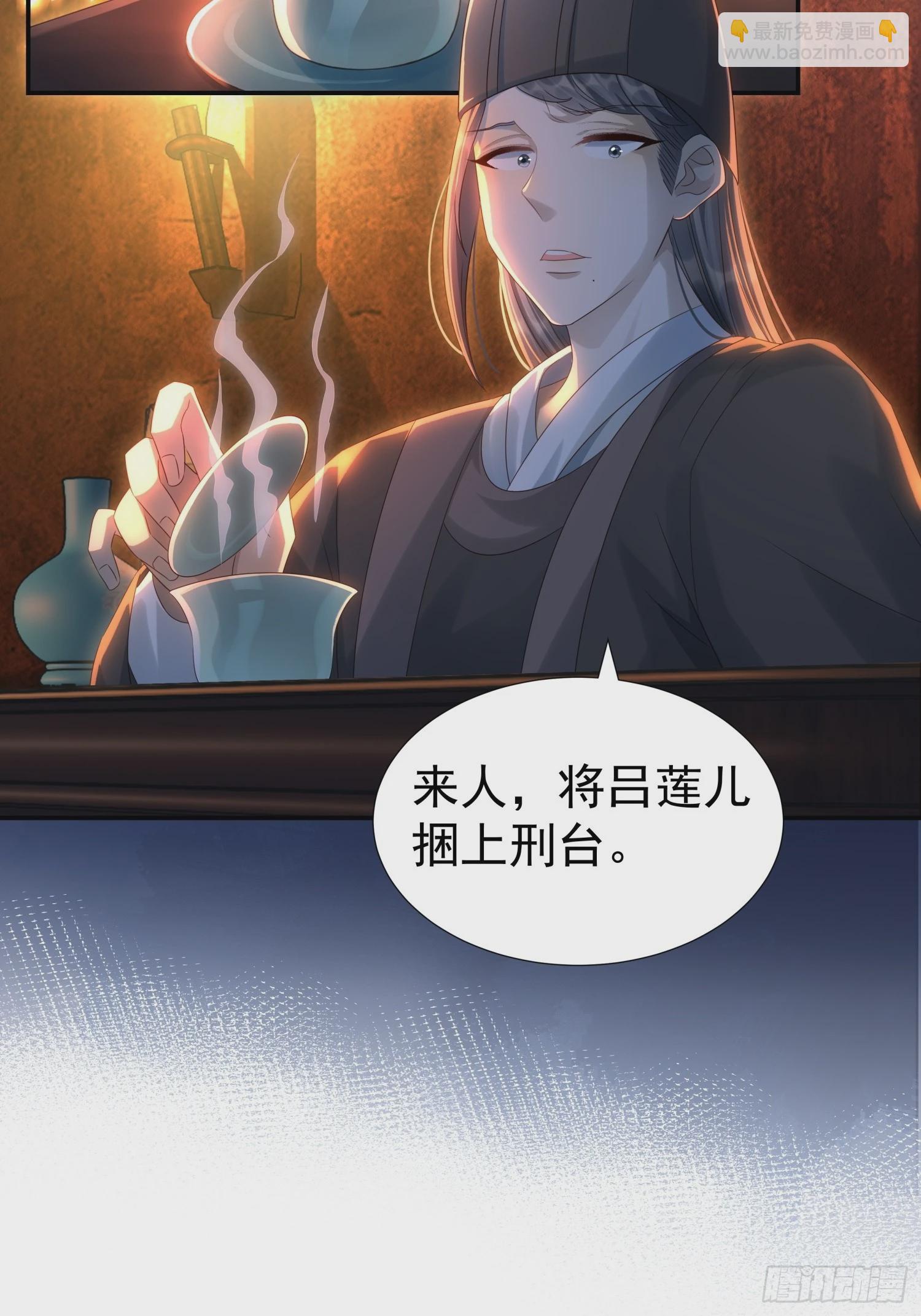 第7话 狱中博弈(1/2)-第9话