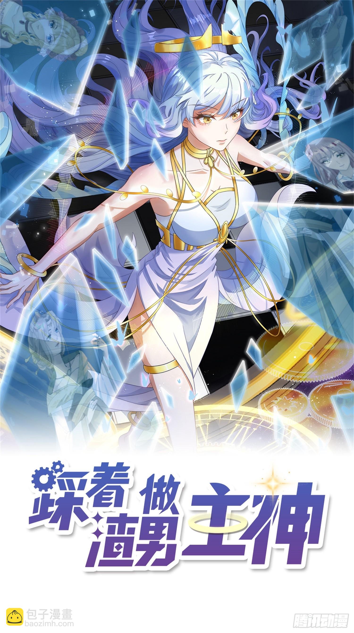 第7话 狱中博弈(1/2)-第9话