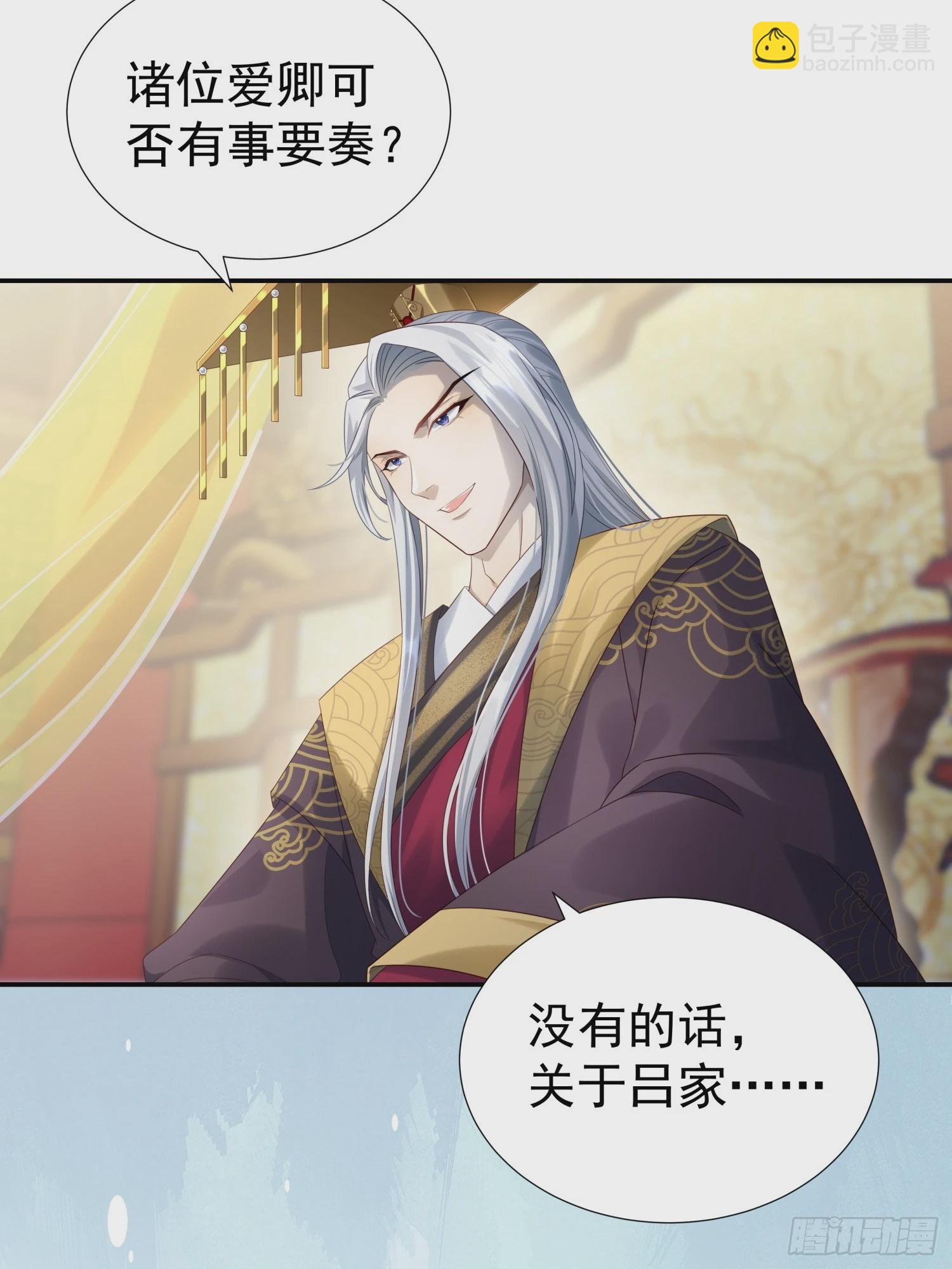 第7话 狱中博弈(1/2)-第9话