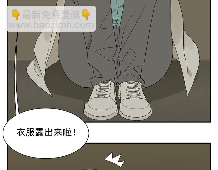 第1话 我爱了一个男人七年(1/3)-第1话