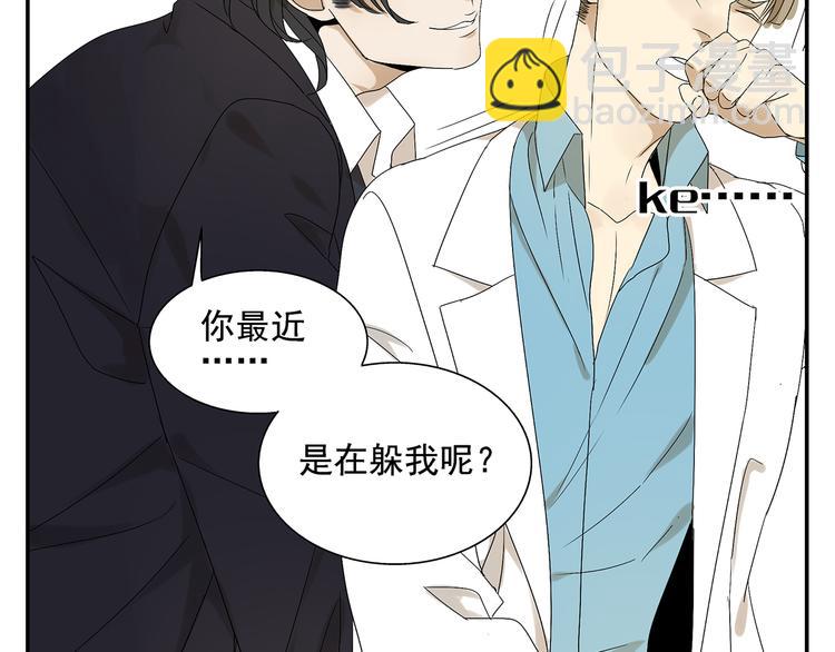 第1话 我爱了一个男人七年(1/3)-第1话