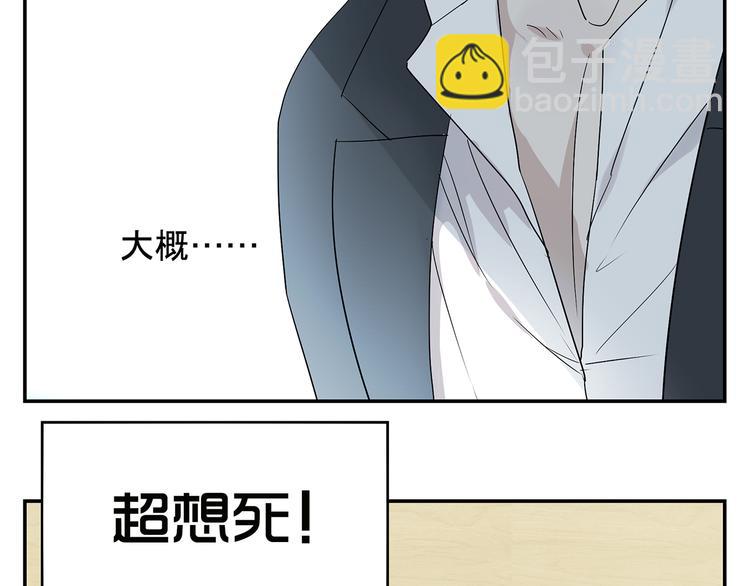 第1话 我爱了一个男人七年(1/3)-第1话