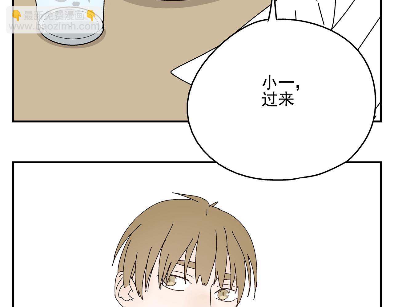 第10话  就是喜欢你怎么办？(1/2)-第11话