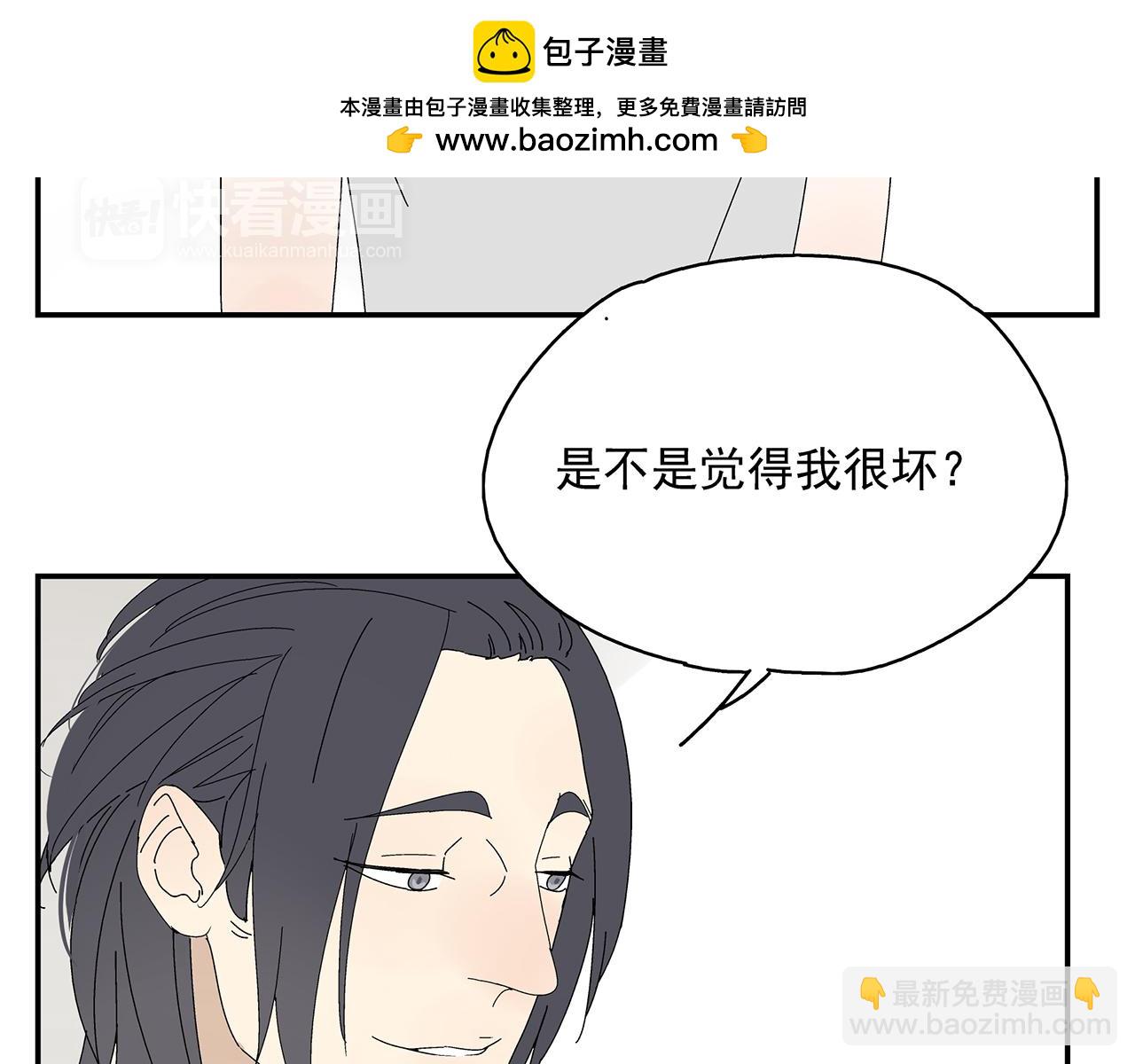 第10话  就是喜欢你怎么办？(1/2)-第11话