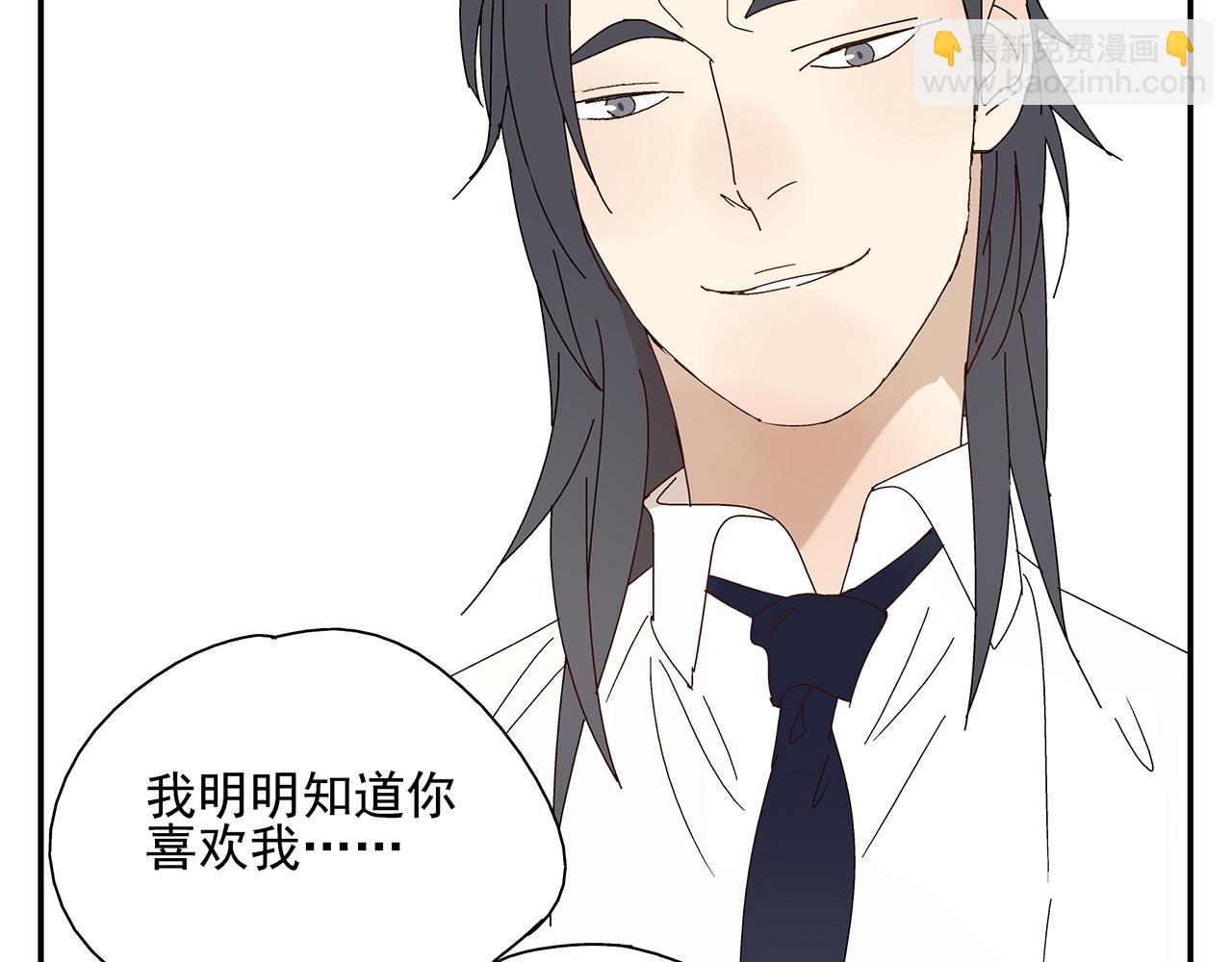 第10话  就是喜欢你怎么办？(1/2)-第11话