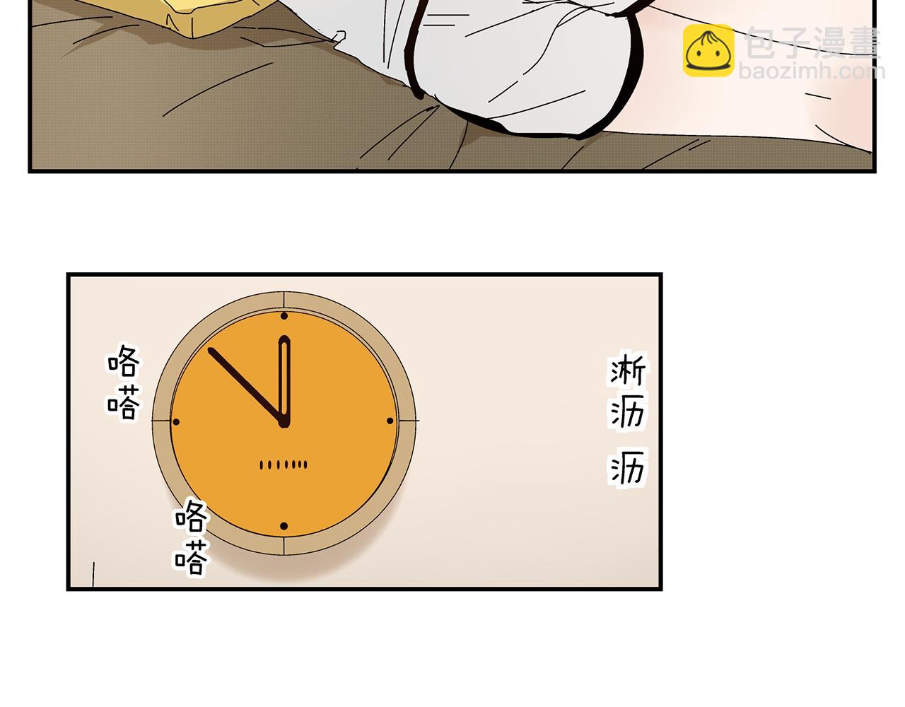 第10话  就是喜欢你怎么办？(1/2)-第11话