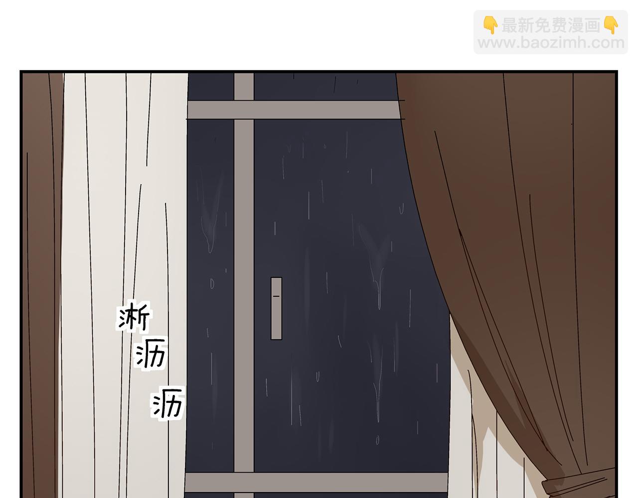 第10话  就是喜欢你怎么办？(1/2)-第11话