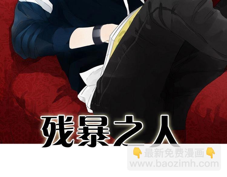 第12话  希望(1/2)-第13话