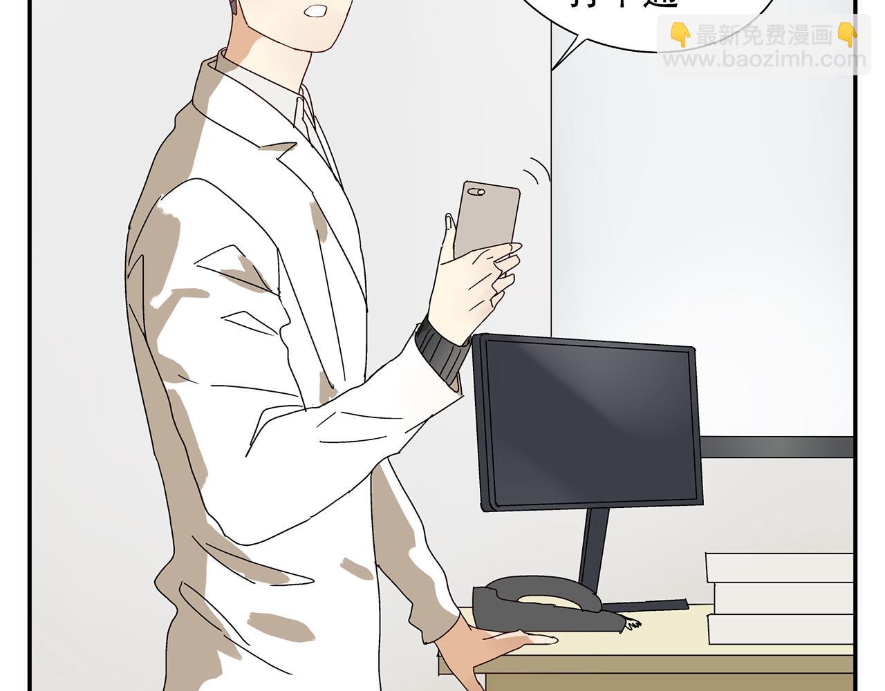 第14话  还是连累了你(1/2)-第15话