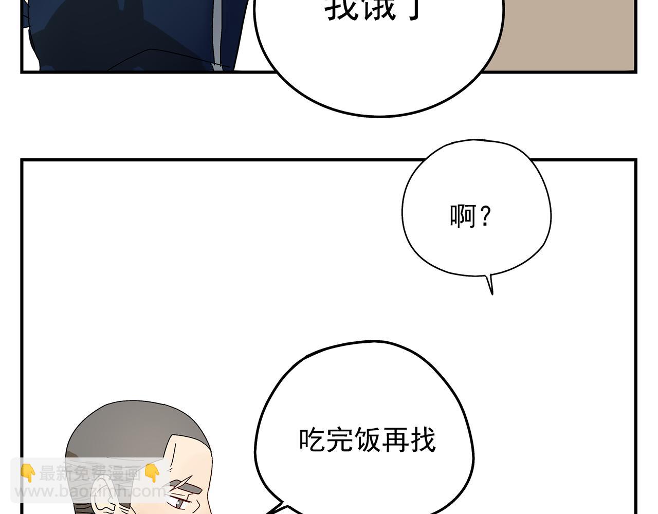 第14话  还是连累了你(1/2)-第15话