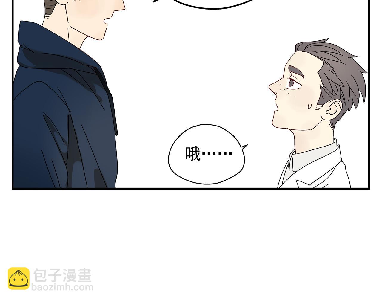 第14话  还是连累了你(1/2)-第15话