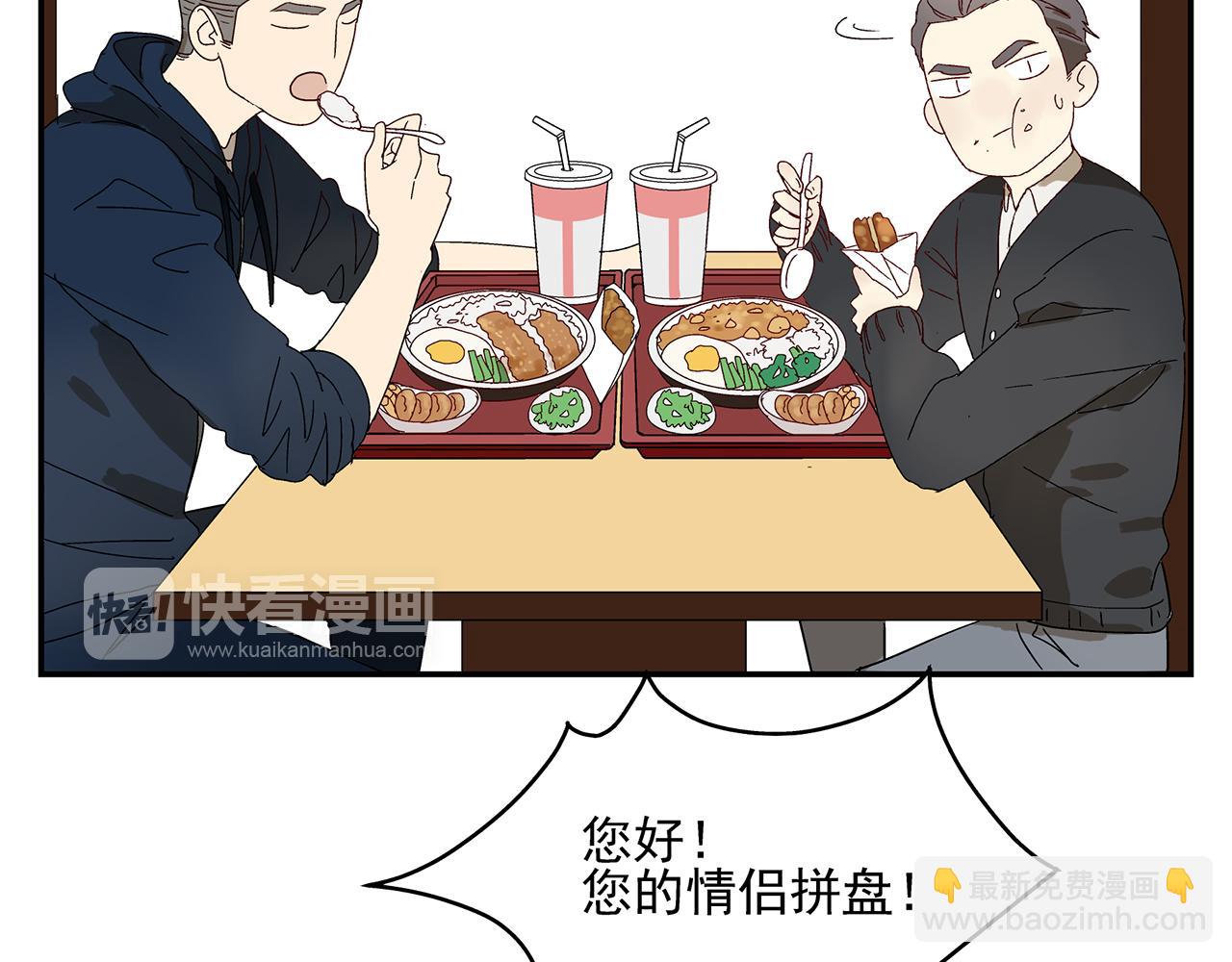 第14话  还是连累了你(1/2)-第15话