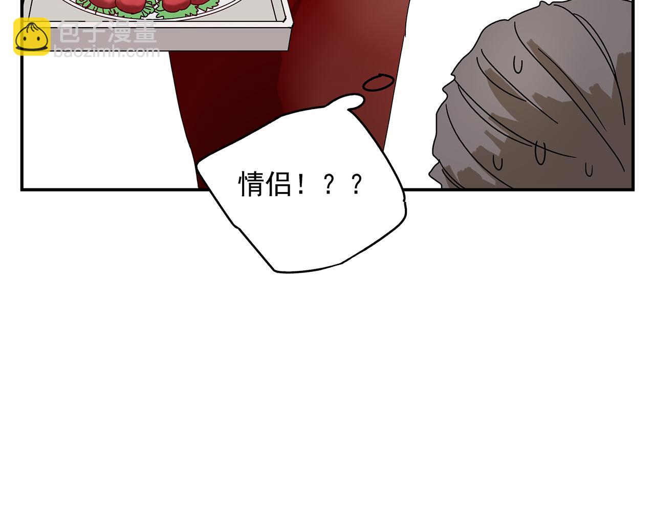 第14话  还是连累了你(1/2)-第15话