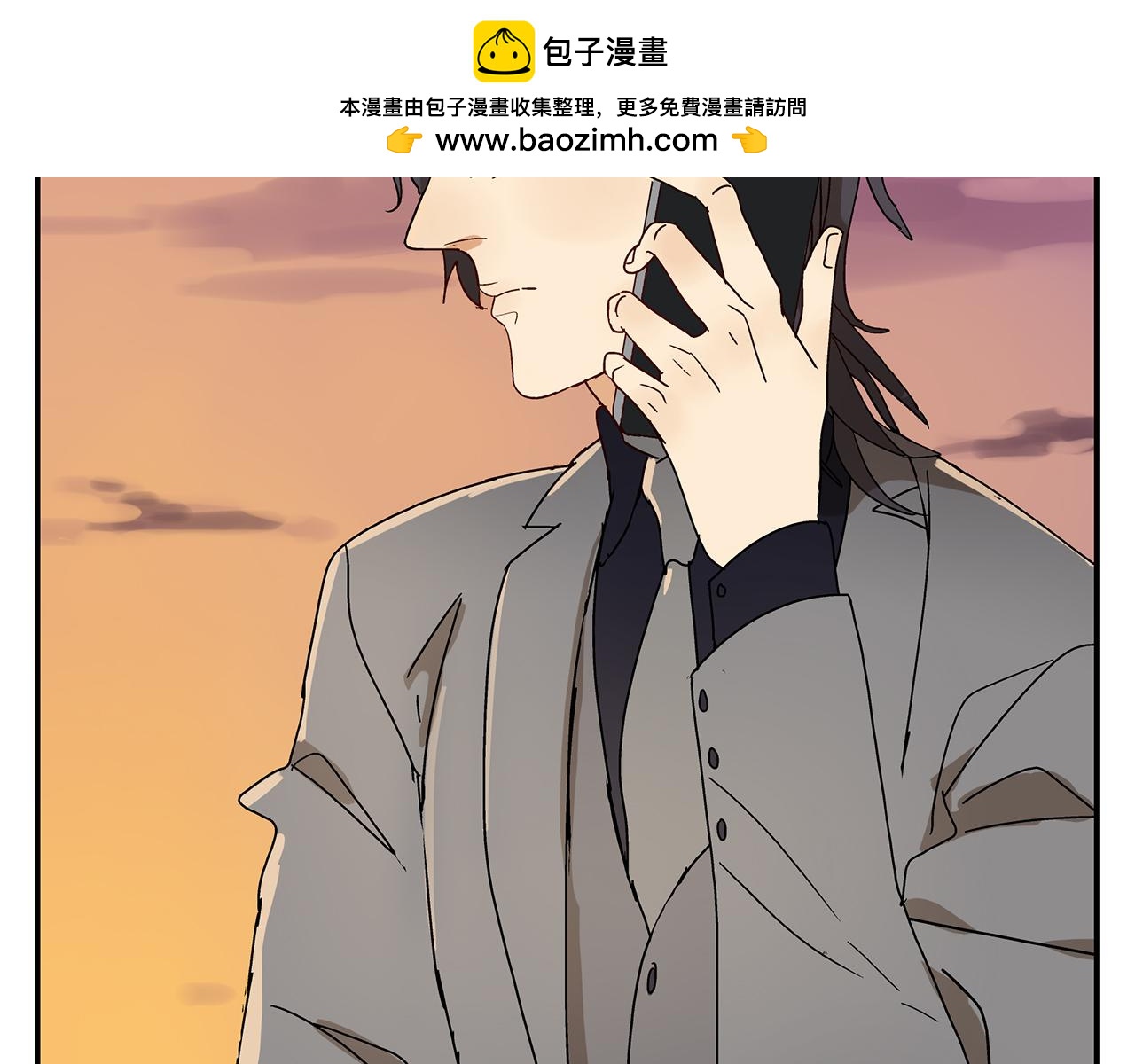 第14话  还是连累了你(1/2)-第15话