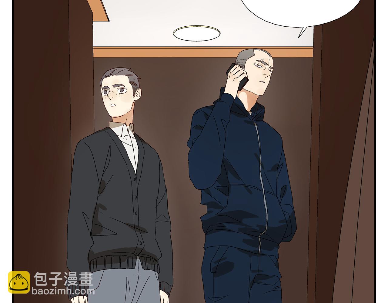 第14话  还是连累了你(1/2)-第15话