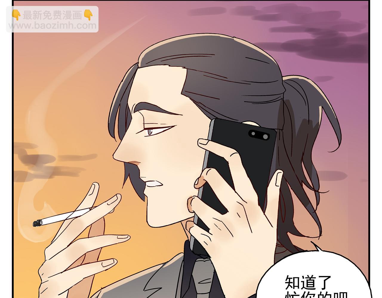 第14话  还是连累了你(1/2)-第15话