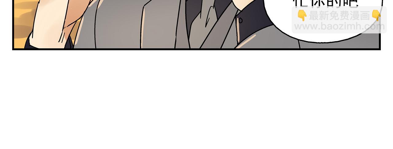 第14话  还是连累了你(1/2)-第15话