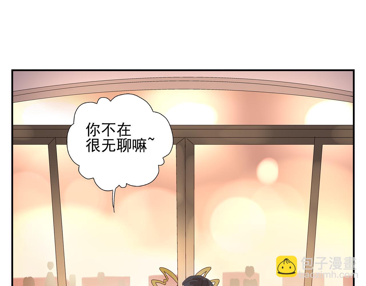 第14话  还是连累了你(1/2)-第15话