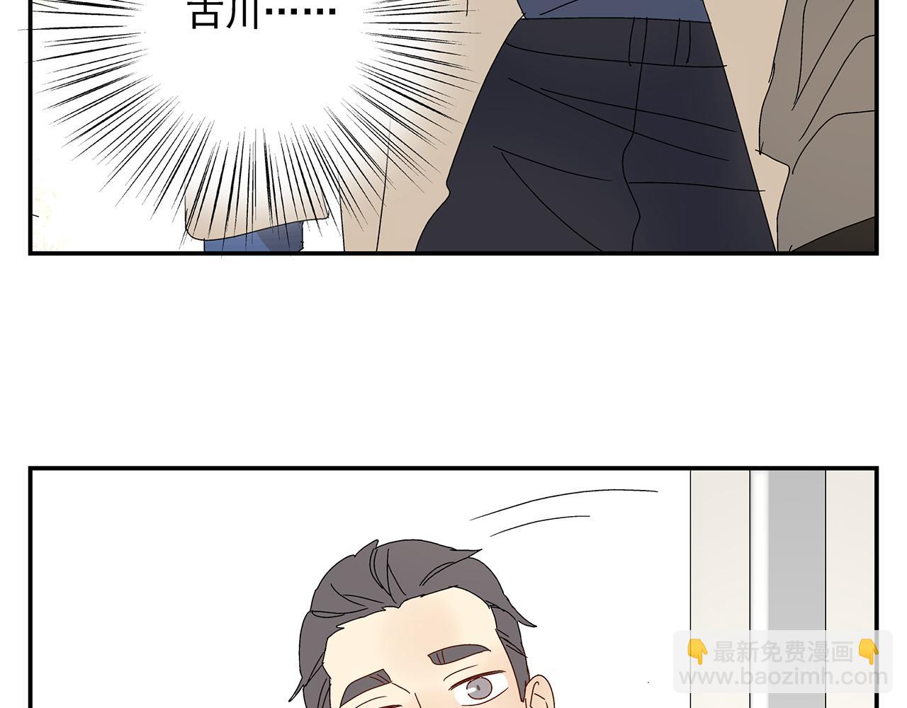 第14话  还是连累了你(1/2)-第15话